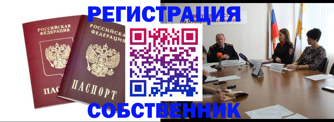регистрация для школы в Переславль-Залесском
