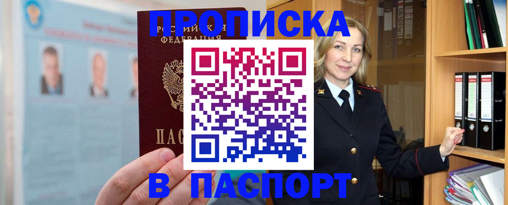 регистрация для дет. сада в Переславль-Залесском
