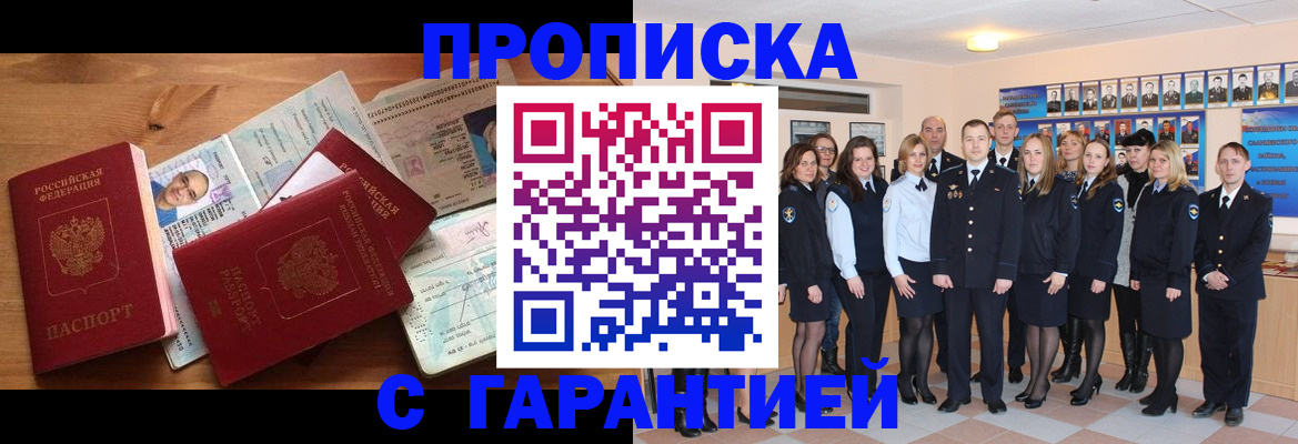пропишу в квартире в Переславль-Залесском
